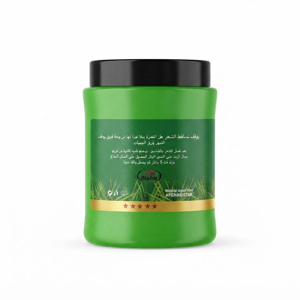 Alatar Raw Afghani Hair Oil Bath