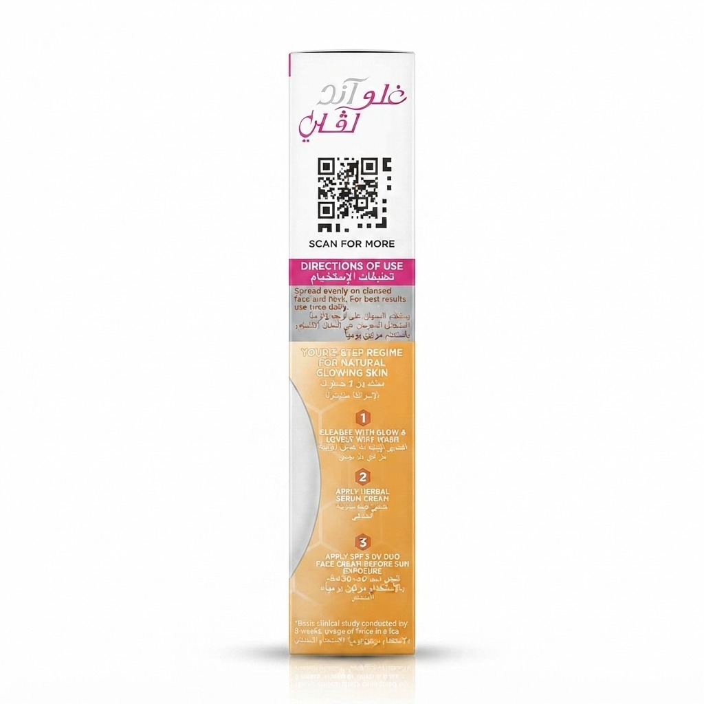 Glow & Lovely Natural Glow Herbal Serum Cream