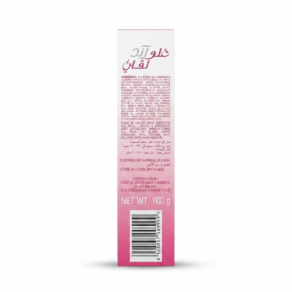 Glow & Lovely Vitaglow Multivitamin Serum Cream
